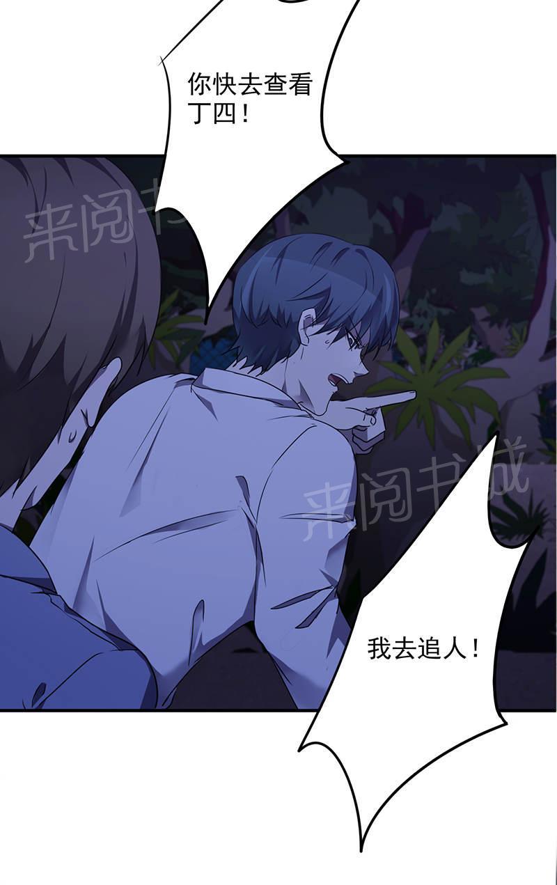 第110话10