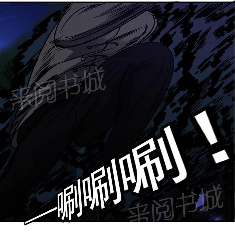 第110话11