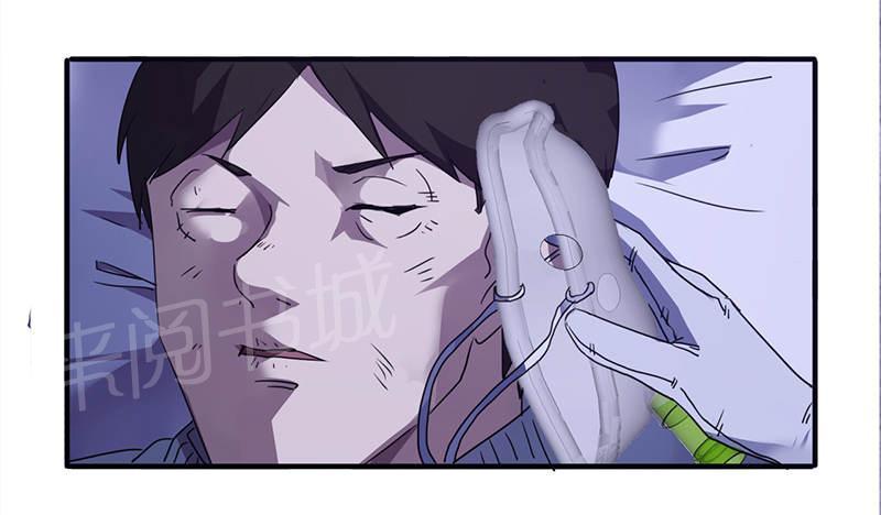 第110话3