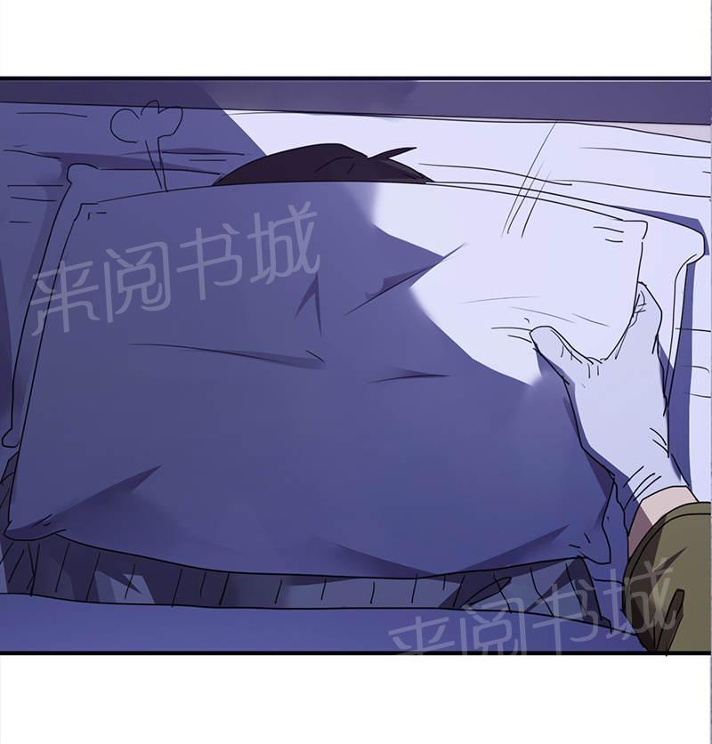 第110话4