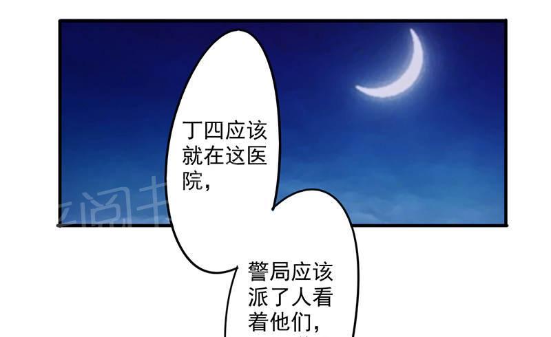 第110话6