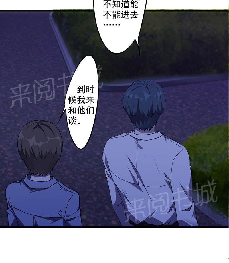 第110话7