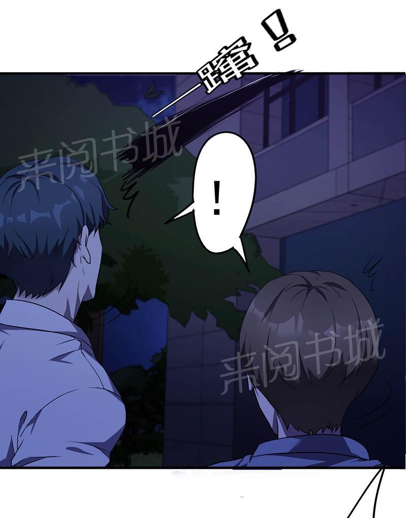 第110话8