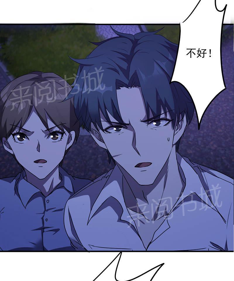 第110话9