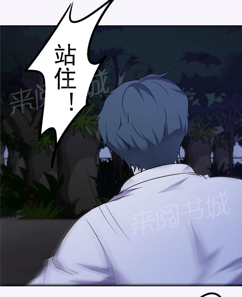 第111话11