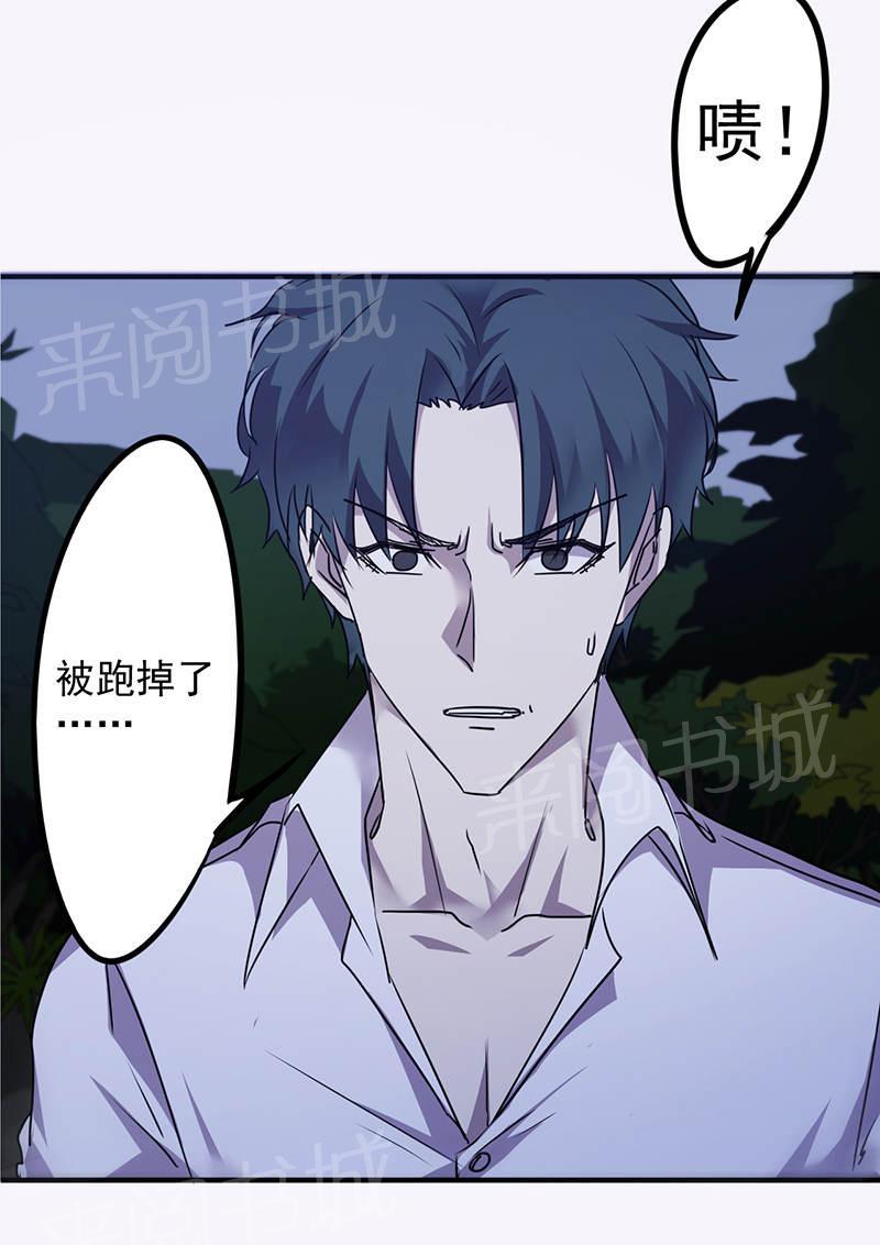 第111话12