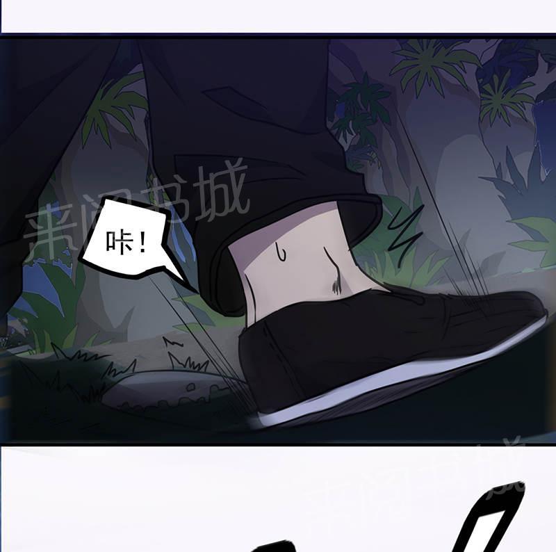 第111话3