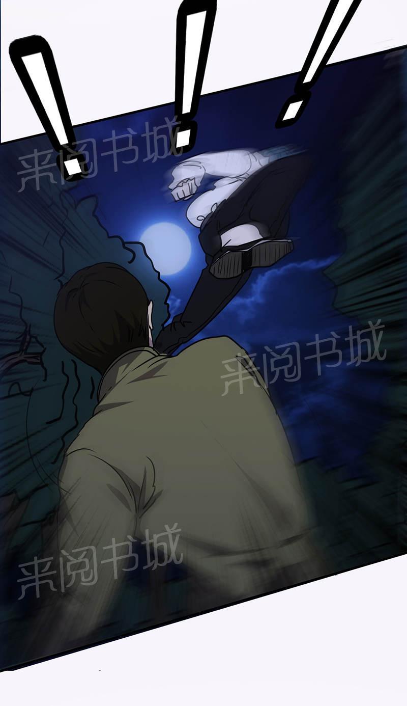 第111话4