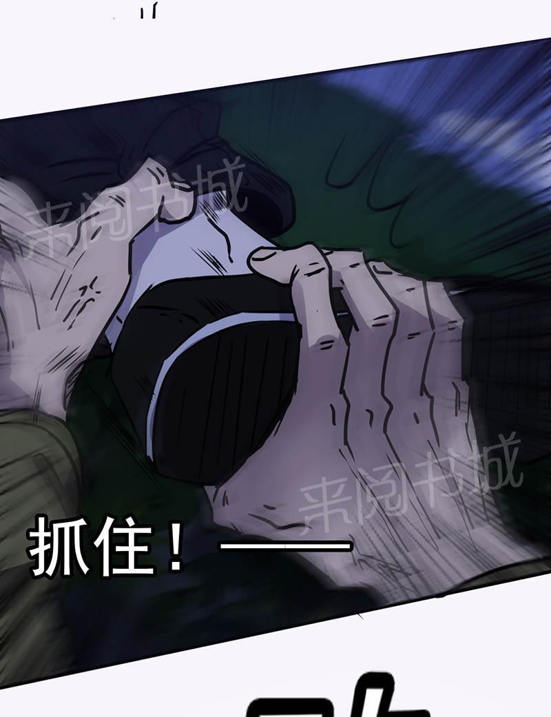 第111话5