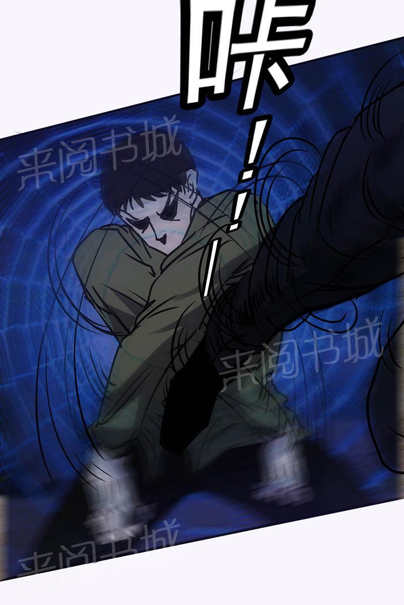 第111话6
