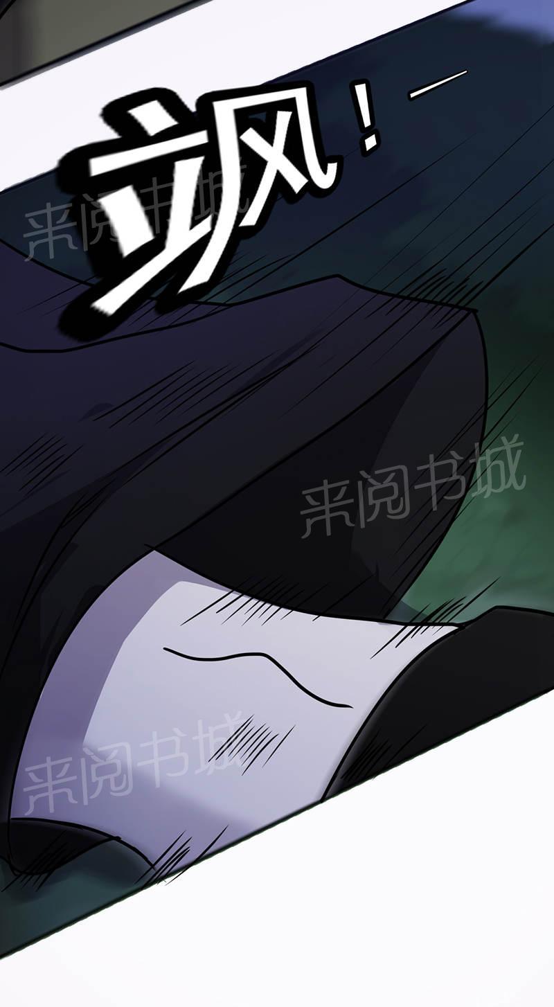第111话8