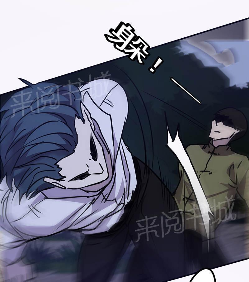 第111话9