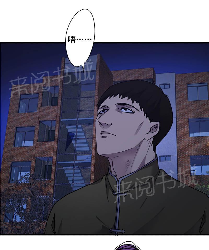 第112话17