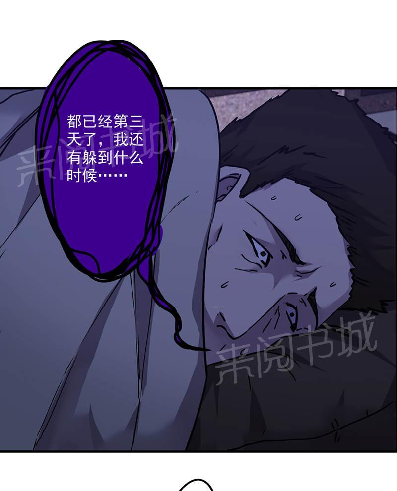 第112话19