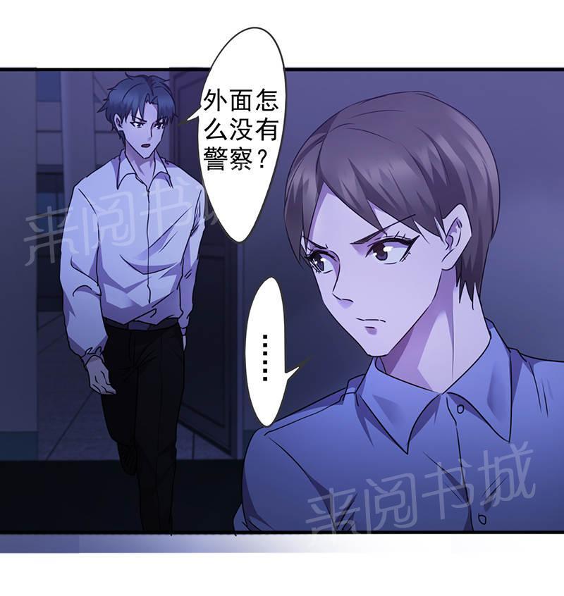 第112话2