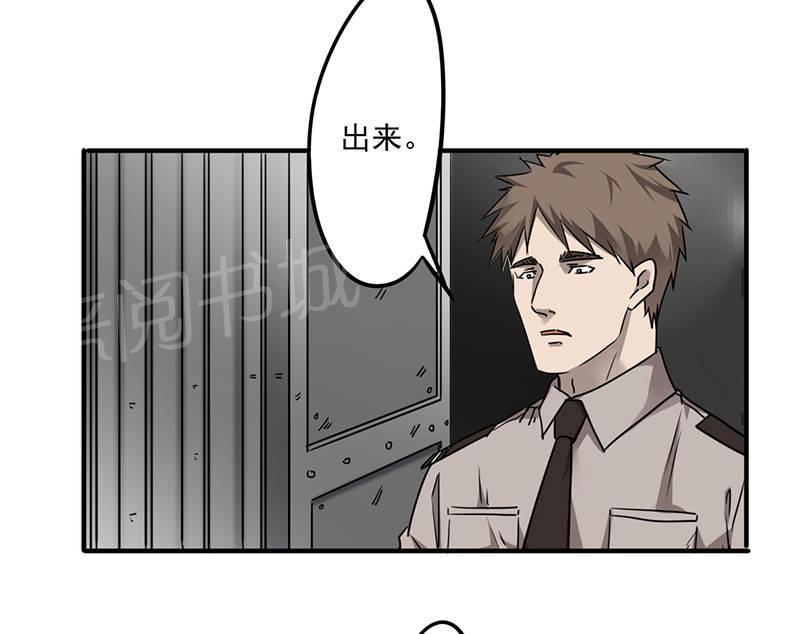 第112话20