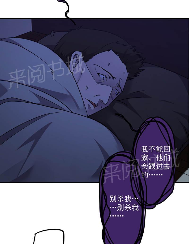 第112话23