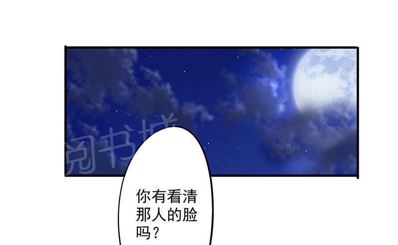 第112话26