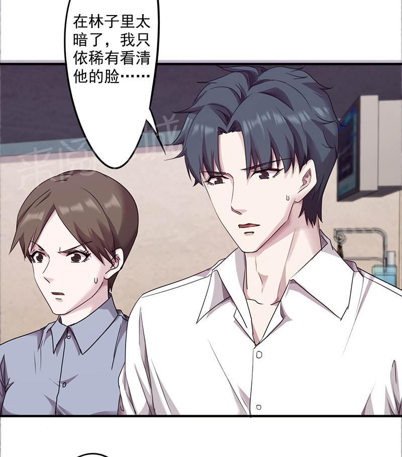 第112话28