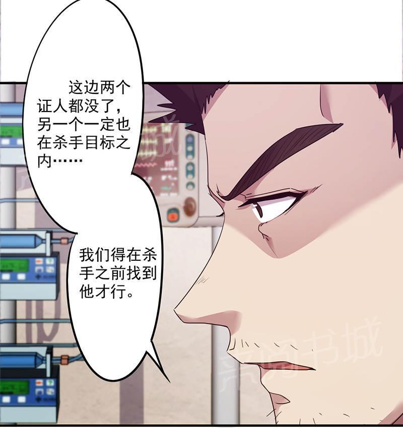 第112话29