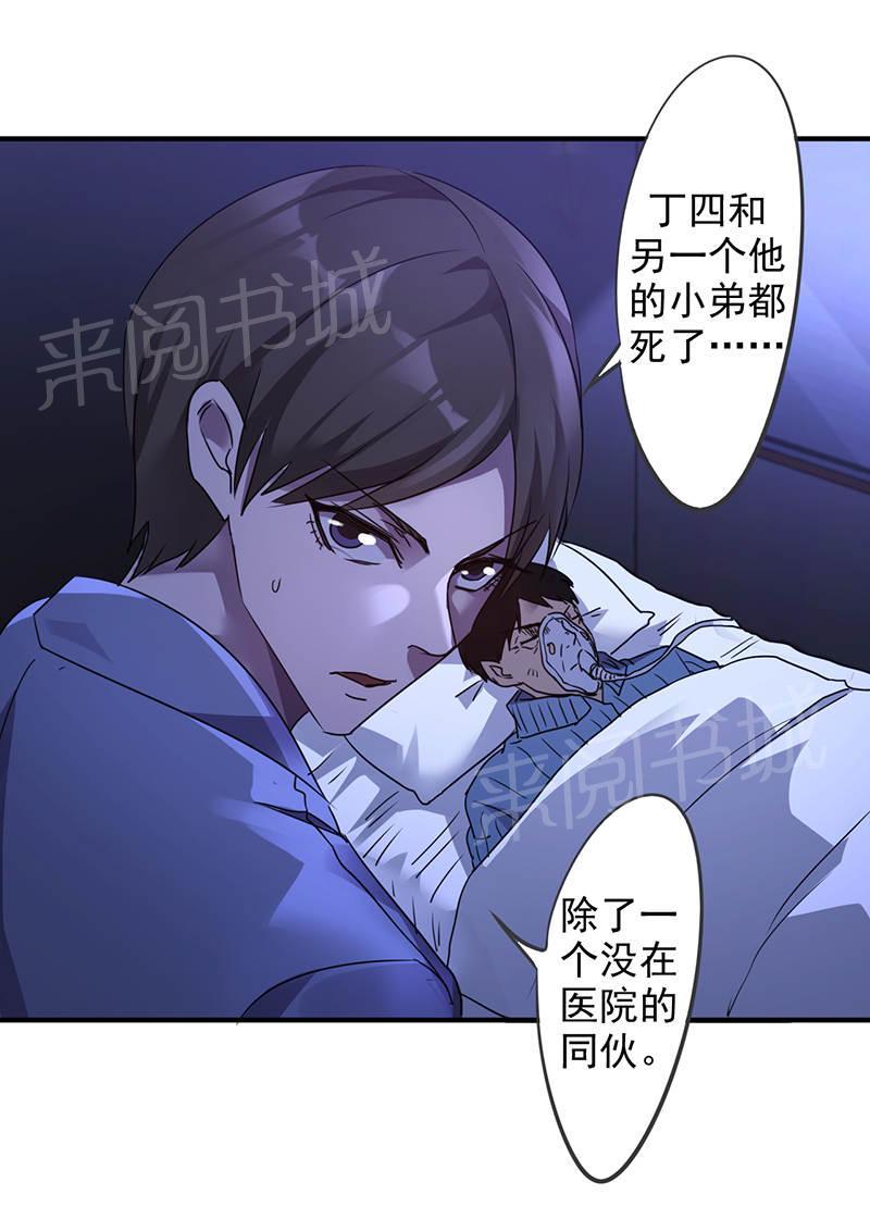 第112话3