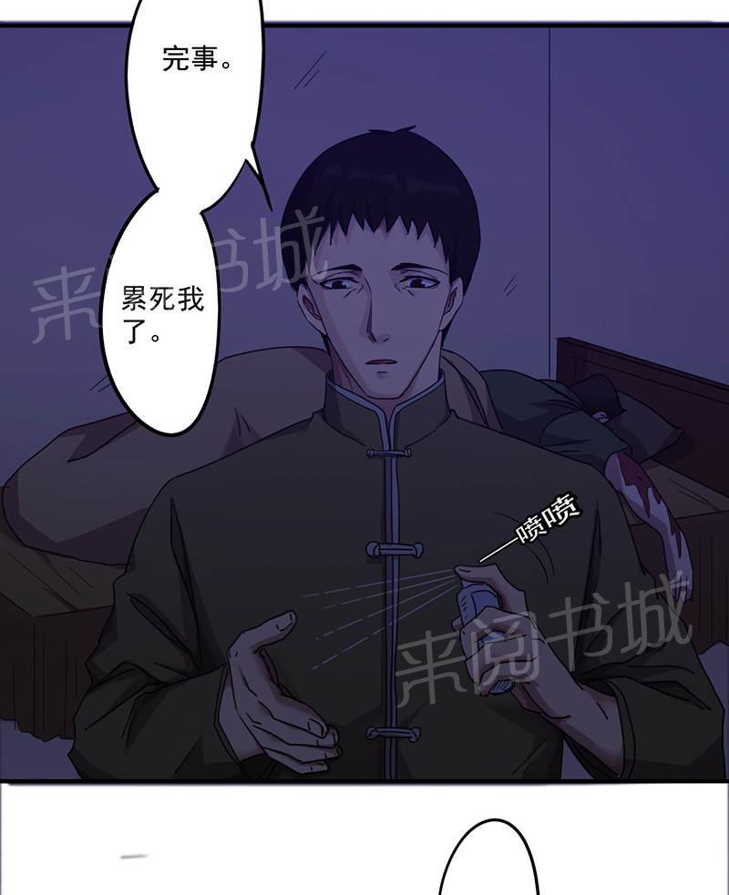 第112话31