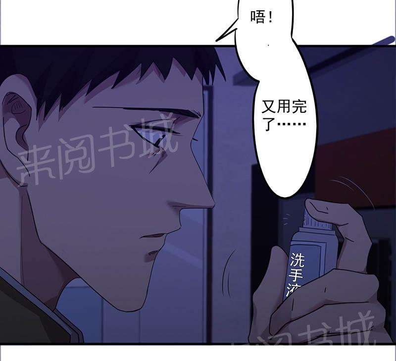 第112话32