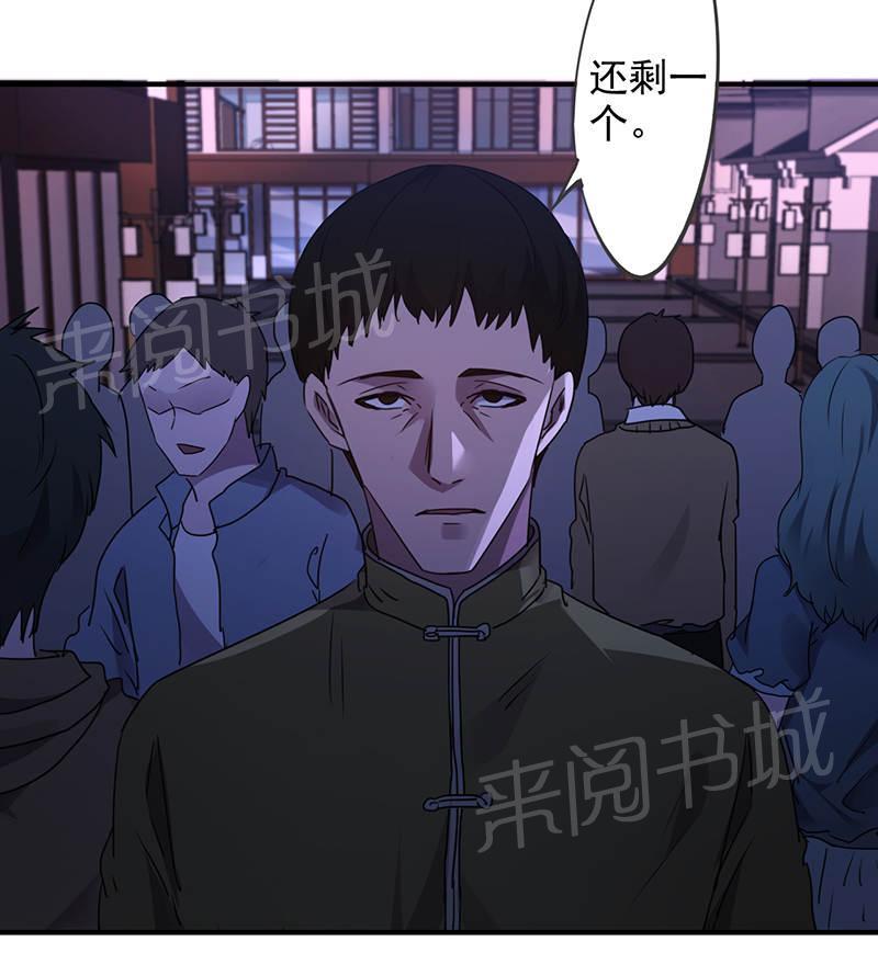 第112话5