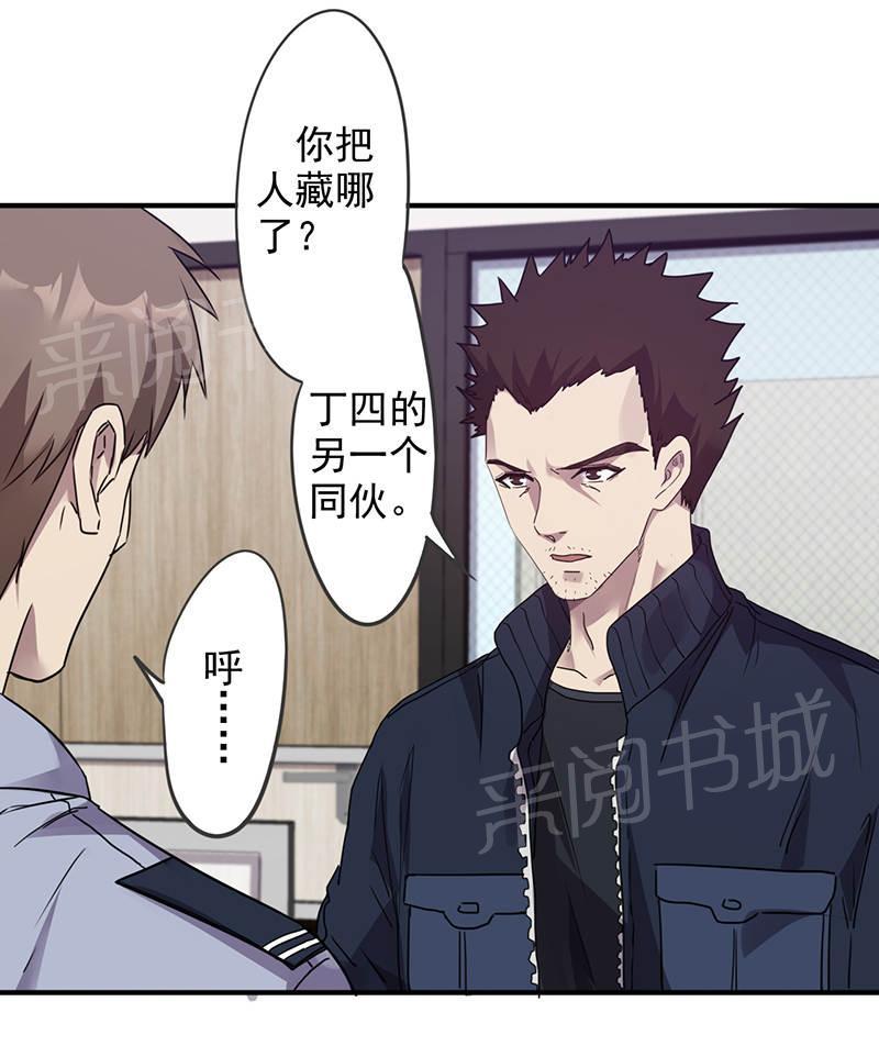 第112话6