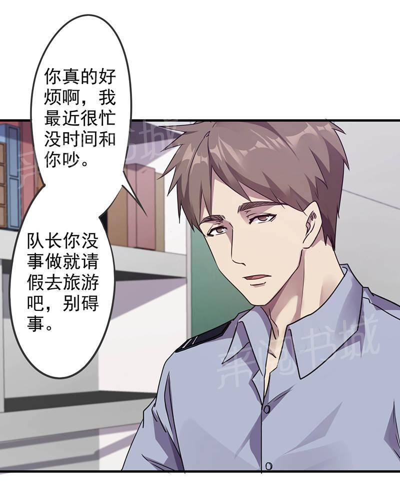 第112话7