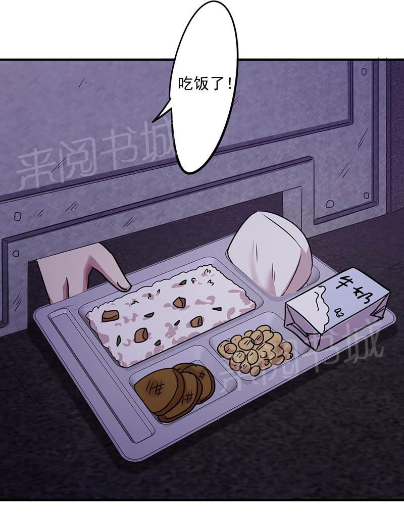 第113话10