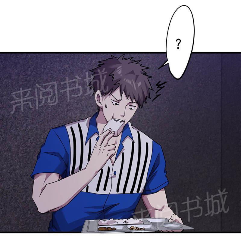 第113话11