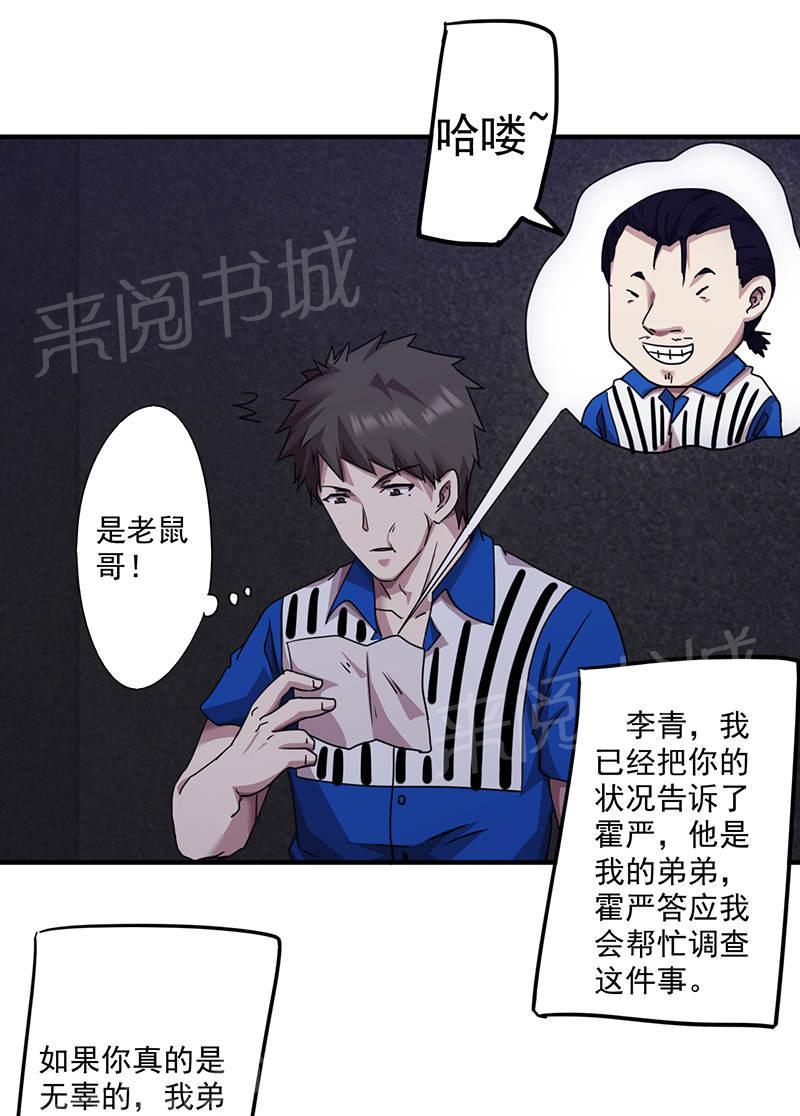 第113话13