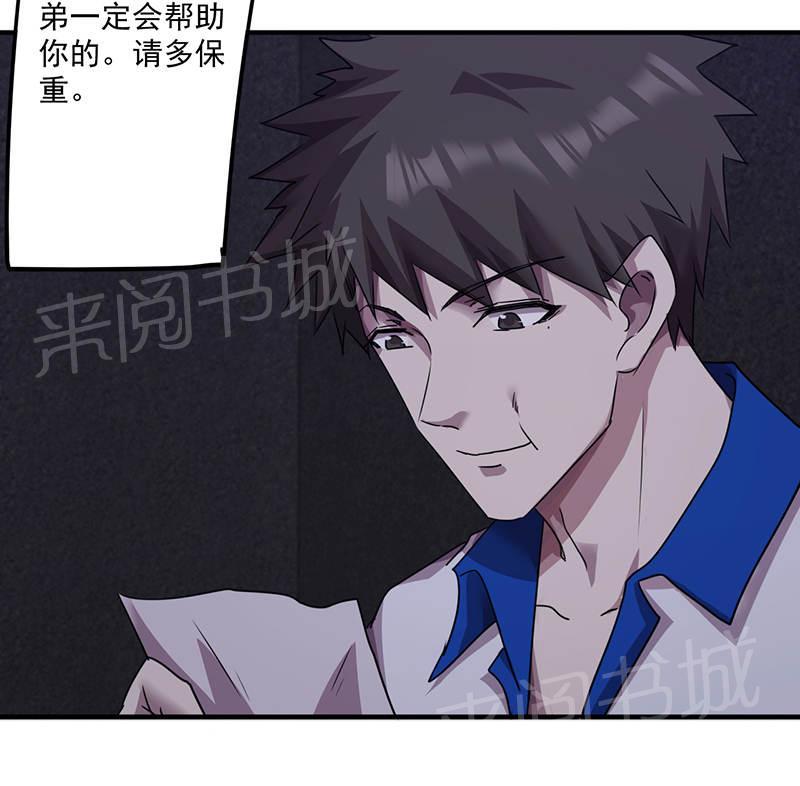 第113话14