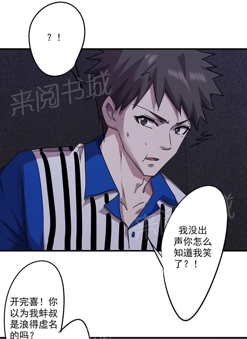 第113话16