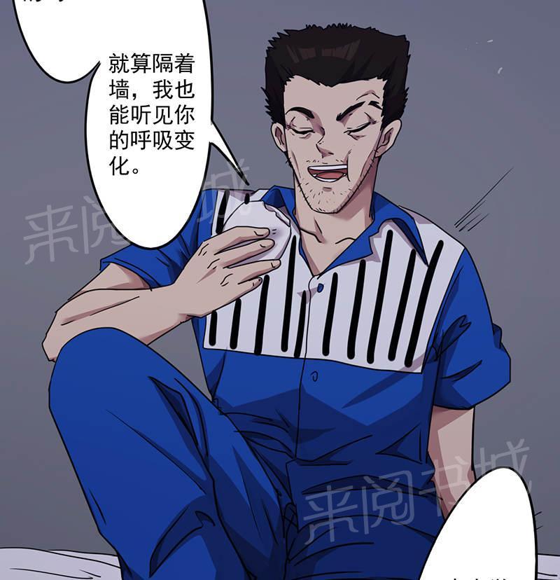 第113话17