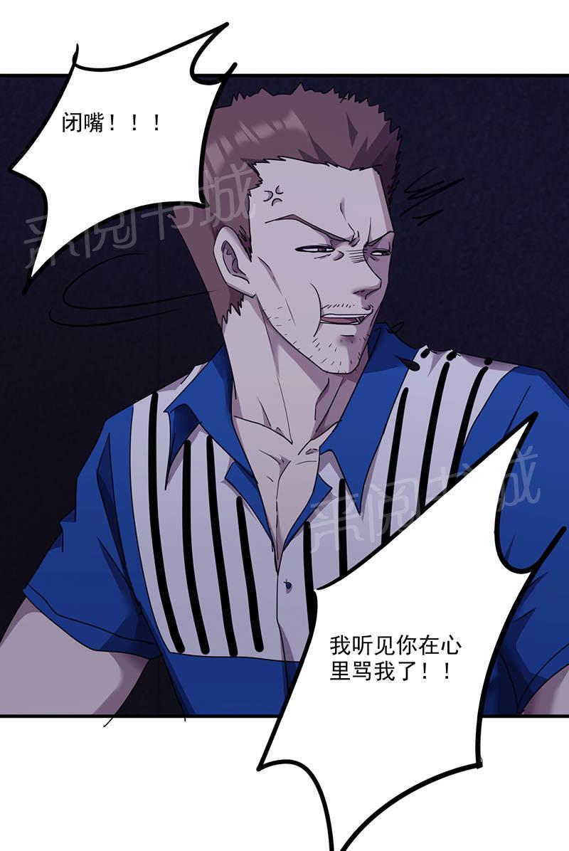 第113话19
