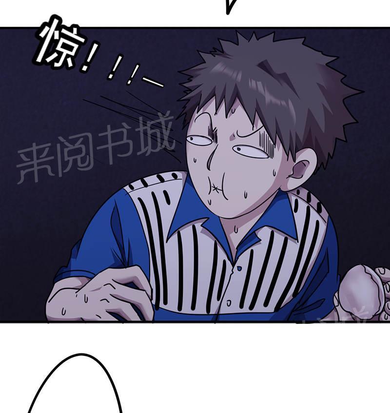 第113话20