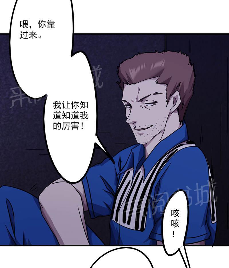 第113话21