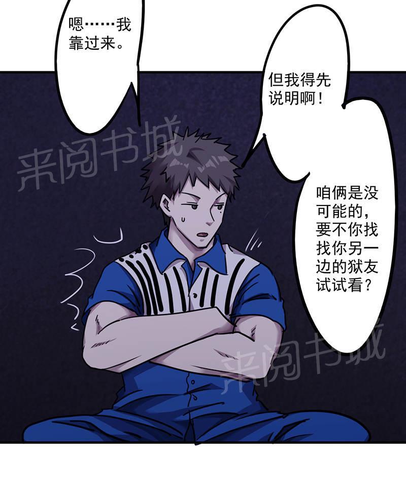 第113话24
