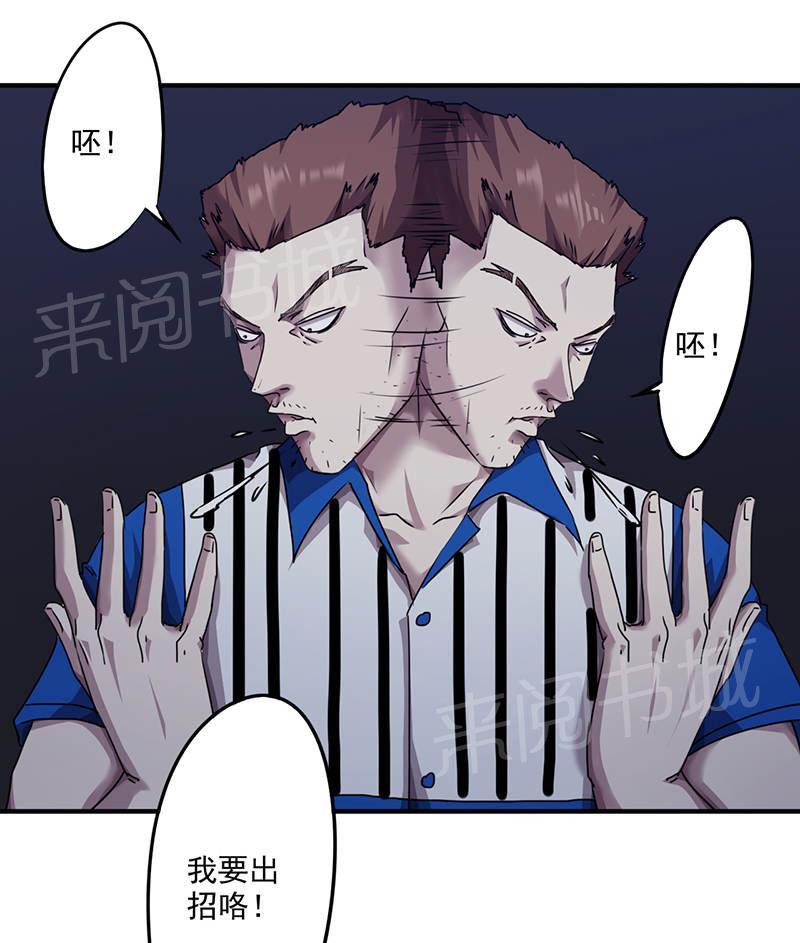 第113话25