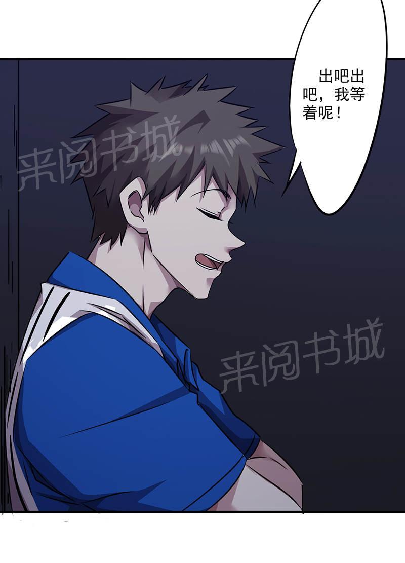 第113话27