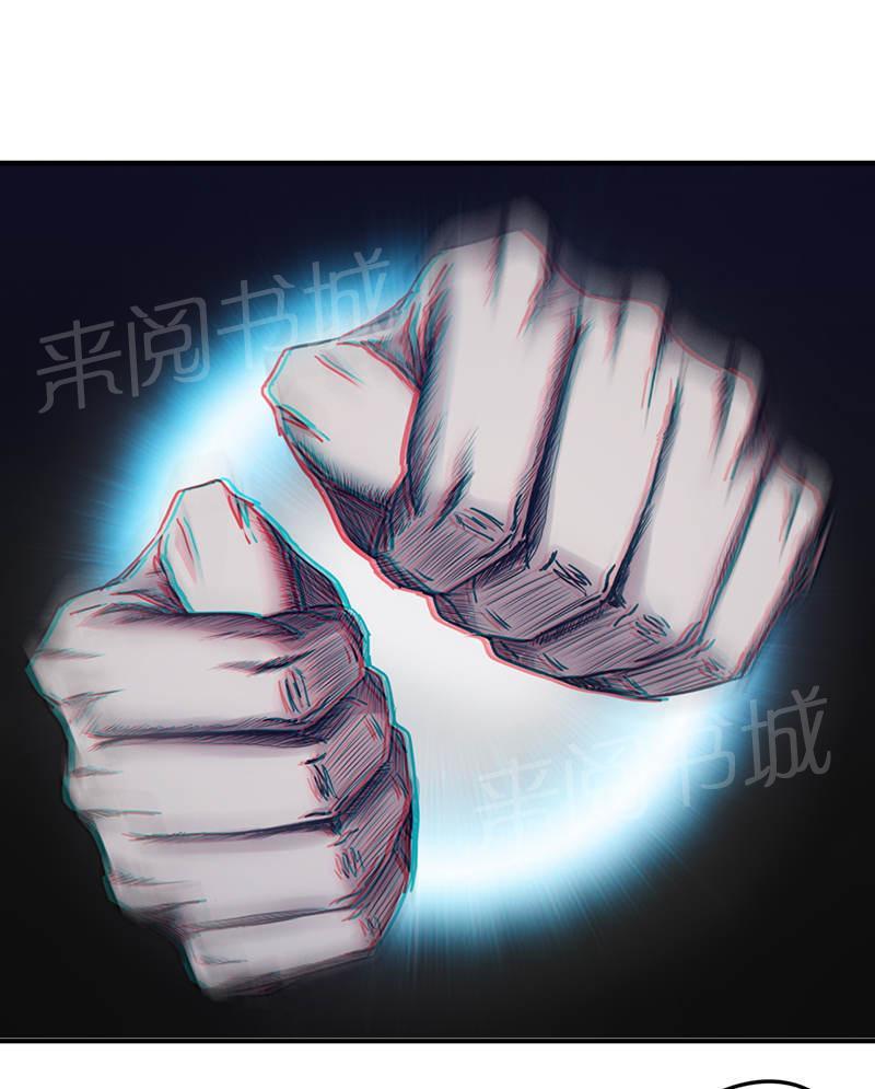 第113话28