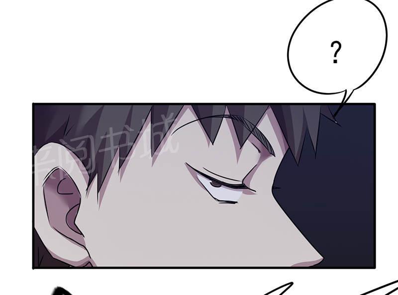 第113话29