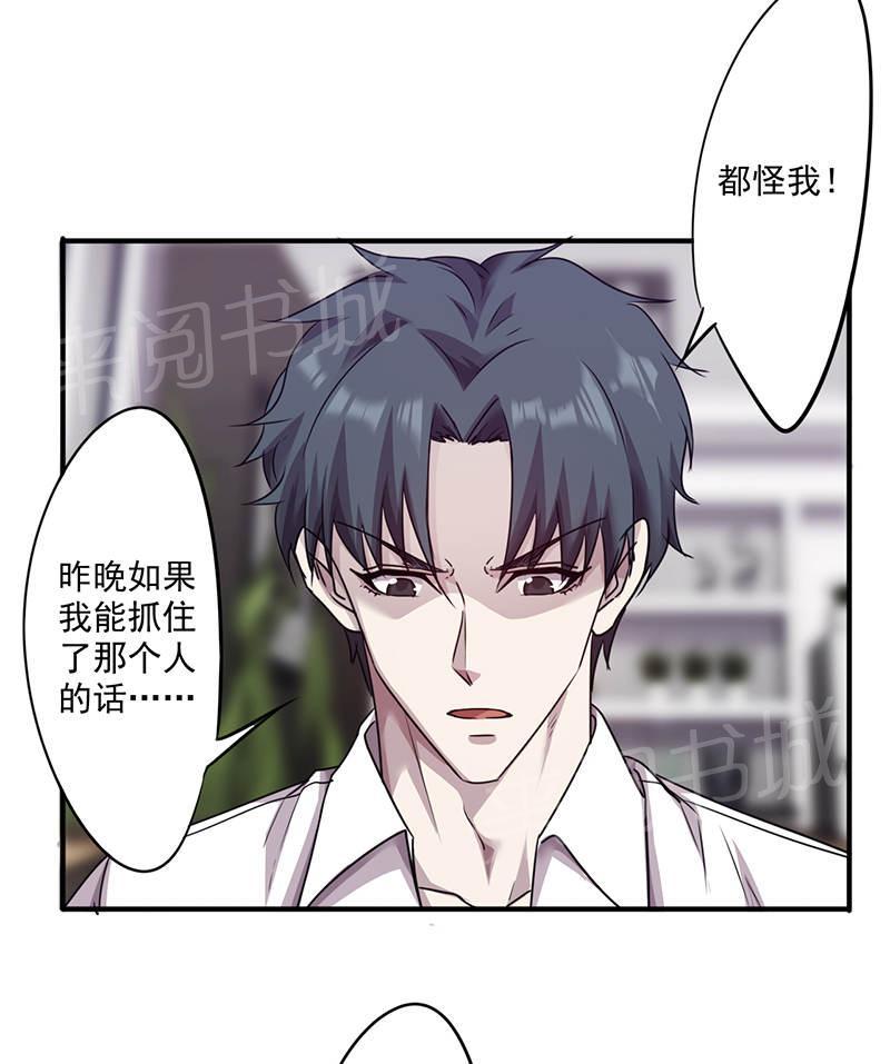 第113话3