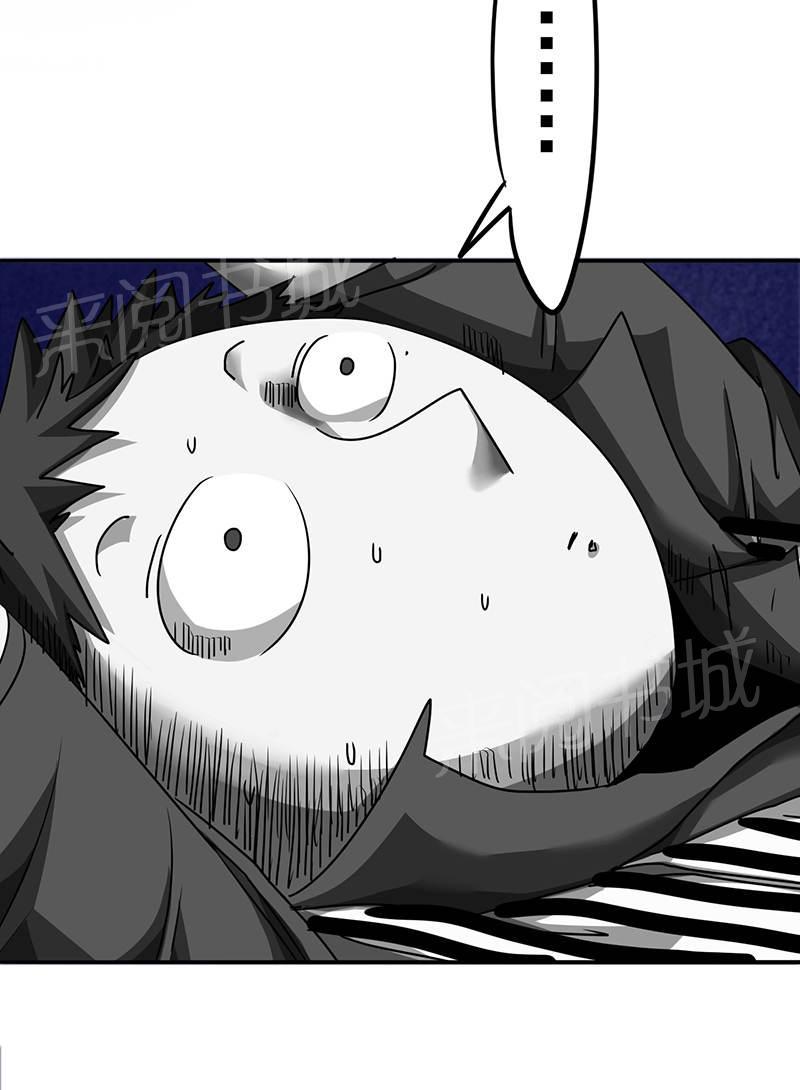 第113话32