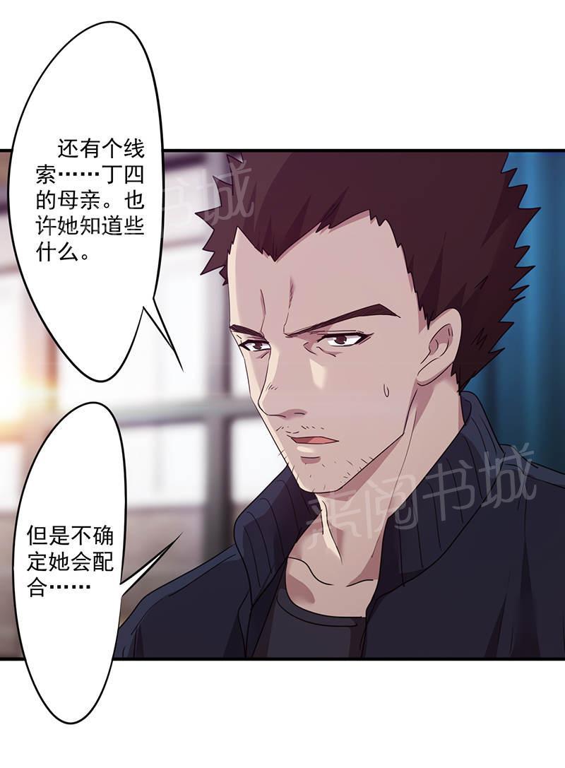 第113话5