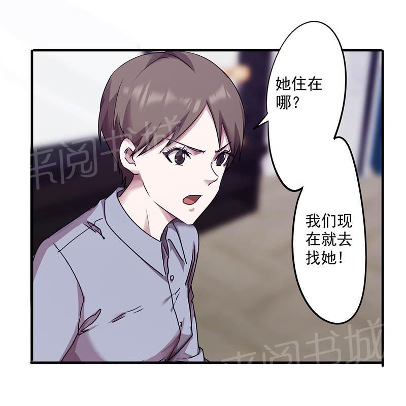 第113话6