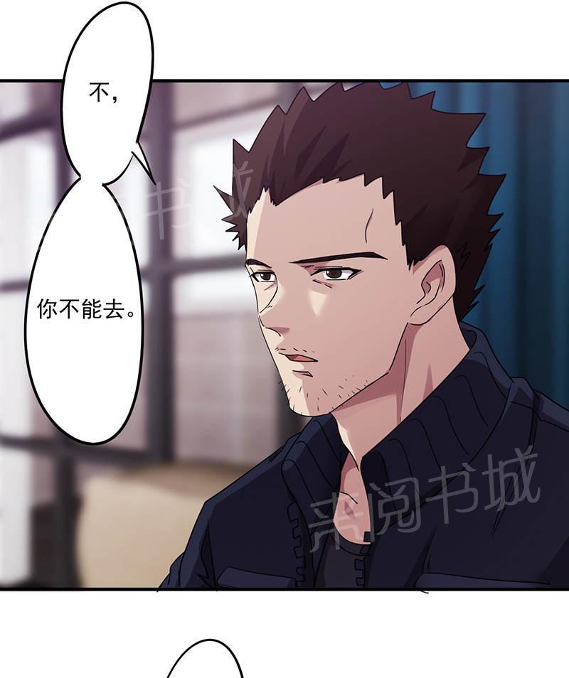 第113话7