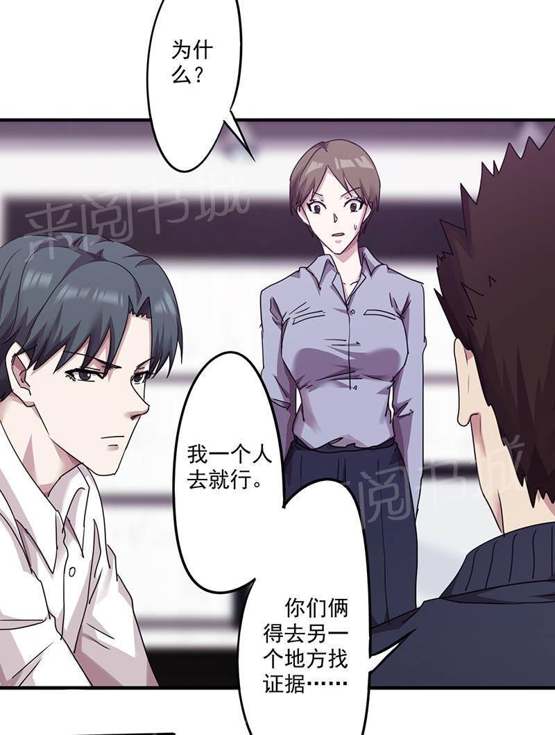 第113话8